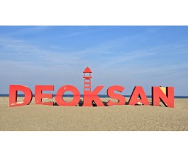 KTX- 강원도 동해 & 삼척 기차여행(1박2일)