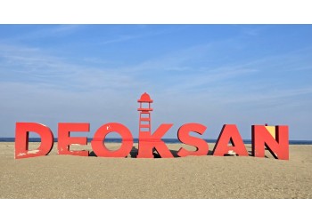 [KTX-이음/1박2일] 12~3월 강원도 동해 호캉스 / 동해보양온천 / 삼척