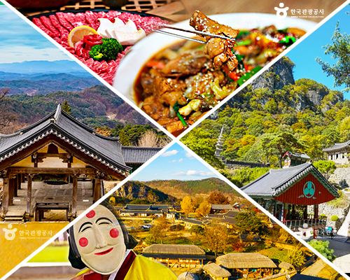 [KTX-1박]경북별미①! 부석사/청량산/안동으로 떠나는 맛있는여행