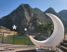 [국악와인열차] 5월 9,10,14,23일 영동 와이너리 / 김천 직지사+사명대사공원