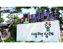 [국악와인열차] 9월 5일 완주 술축제 / 완주 운장산 동상 계곡