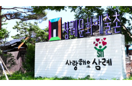 [국악와인열차] 9월 5일 완주 술축제 / 완주 운장산 동상 계곡