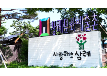 [국악와인열차] 9월 5일 완주 술축제 / 완주 운장산 동상 계곡