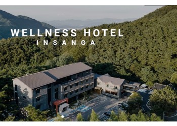 KTX 남도웰니스여행 - 지리산 뱀사골/산청/함양/순창/장성 1박2일-웰니스호텔(인산가) 9월~