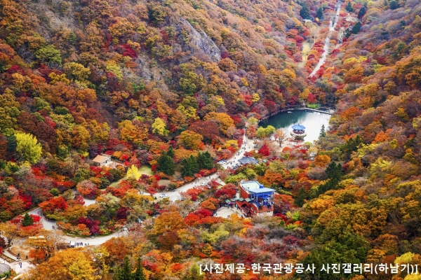 ◆가을맞이◆[KTX](1식포함)조선8경 오색단풍 내장산+익산 미륵사지