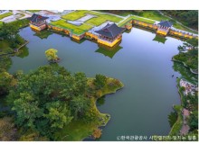 [수서출발-당일]경주시티① 양동민속마을+황리단길+대릉원+동궁과월지