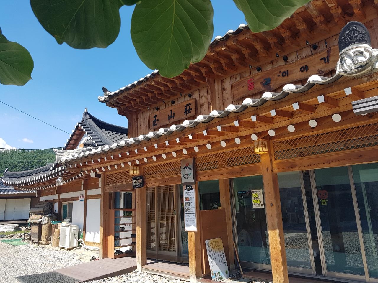 설연휴 #1 ITX청춘 동해바다*정선 가리왕산케이블카&레일바이크*정선 옥산장 1박2일