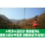 ★[구미편]금오산 케이블카&해운사 대혜폭포(당일)